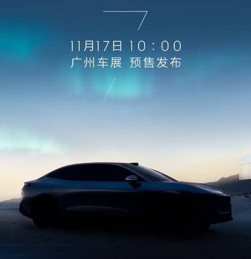 佛山93极氪汽车发布智能汽车全域AI，比亚迪的未来服务提升用户体验